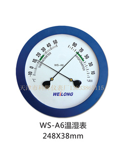ֱʪʪơʪȱWS-A6ʪȼ