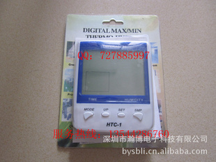 ؼ۵ʪȼƣĻʪȼHTC-1