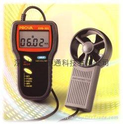 泰仕AVM-303风速仪叶轮式风速表AVM303叶轮式风速计