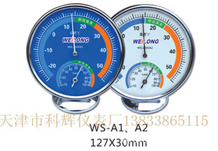 WS-A1A2ֱʪʪȼơʪơ۸ͣƷȫ