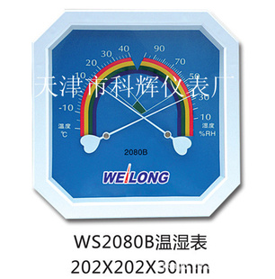 ˽ʪȱָʽʪֱ¶ʪȼws2080B¶ȱ