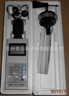 8232风杯式风速表16026风速计16025风杯式风速仪16024轻风表