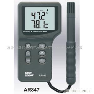 ϣAR-847ʪȼAR847