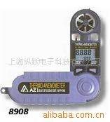 ̨AZ8908ټ