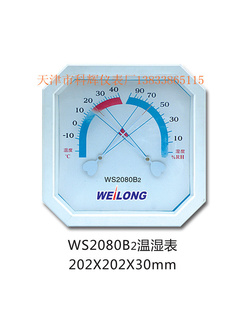 ֱʪʪơʪȱws2080B2ʪȼ