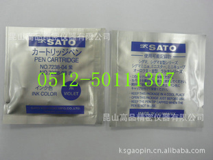 SATOʪȼ¼7210-00ü¼ͷ7210-90