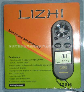 ֻLZ816λˮͷٱ