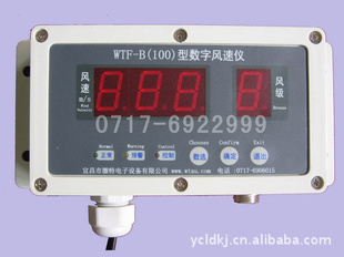 ˲΢ص豸ι˾YICHANGWTAUELECTRONICEQUIPMENT