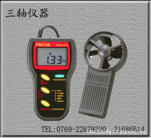 AVM-305/ټ/ٱ