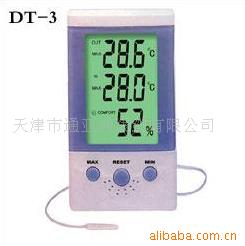 DT-3ʪȼ,DT-1,DT-2