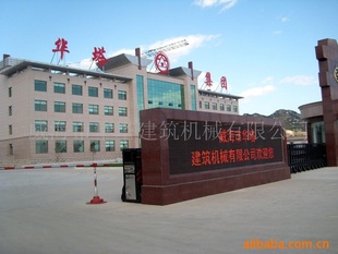 QTZ5008,ʽػ