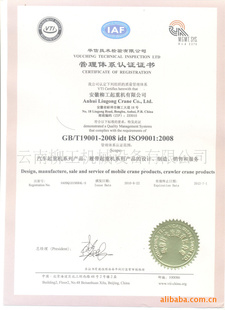 云南起重机云南吊车全新起重机吊车柳工QY20A轮式起重机