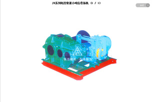 ֱJKϵеؿ1~3Сλ