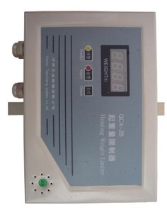 DQCX-2B(3.2T-10T)/(12.5T-10T)
