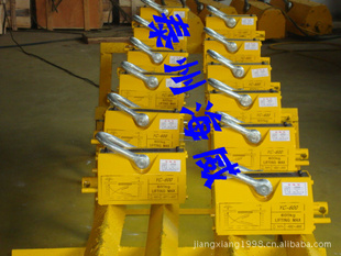永磁起重器永磁磁力吊磁力起重器1000公斤