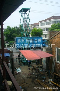 Ƽǿ9300kg綯Һѹƽ̨