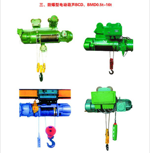 BCD/BMDͷ綯«һеҵ