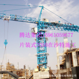 شQTZ400/TC7050̩ڴ70Ƭװʽ