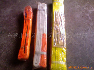 吊带,吊装带,捆绑带