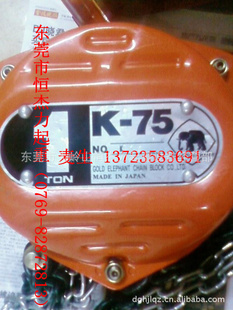 «ձ«K-75|C21«