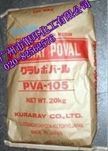 ԭװձPVA-105