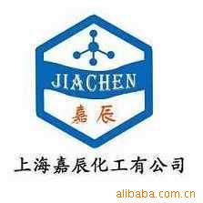 3,5-二叔丁水杨醛(3,5-二-叔丁-2-甲醛)