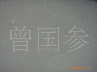 ʯ118͡120ۻƽ𻨡