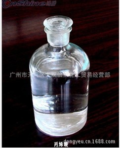 大量高浓度37%甲醛,工级甲醇(福尔马林),量大价,一桶起批