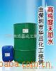 华昌二甲氧甲烷0755-86151943