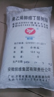 1093άϩȩPVB롢롢룩