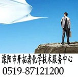 -4-ȩ50675-18-8
