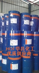 深圳华昌高质量四氯乙烯物优价廉四氯乙烯