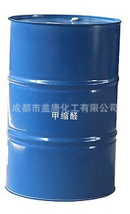 经销化工用国产级品二甲氧甲烷