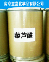 3,4-ȩ޼«ȩ