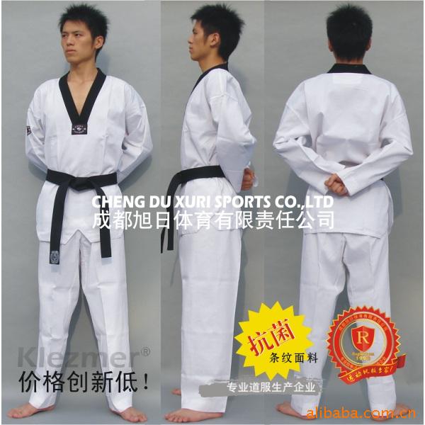 ȭװTaeKwonDoclothing!