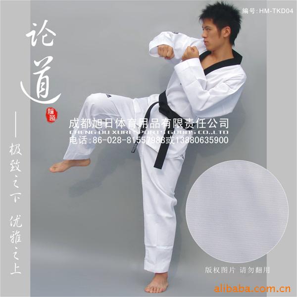 ȭװTaeKwonDoclothing