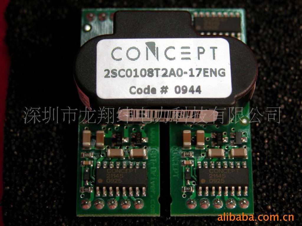 CONCEPT2SC0108T2A0-17