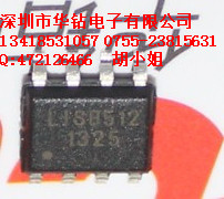LIS8512(ػоSOP)LIS8512()