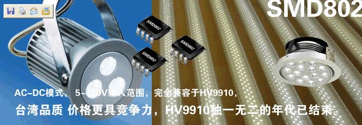 LEDչƺSMD802