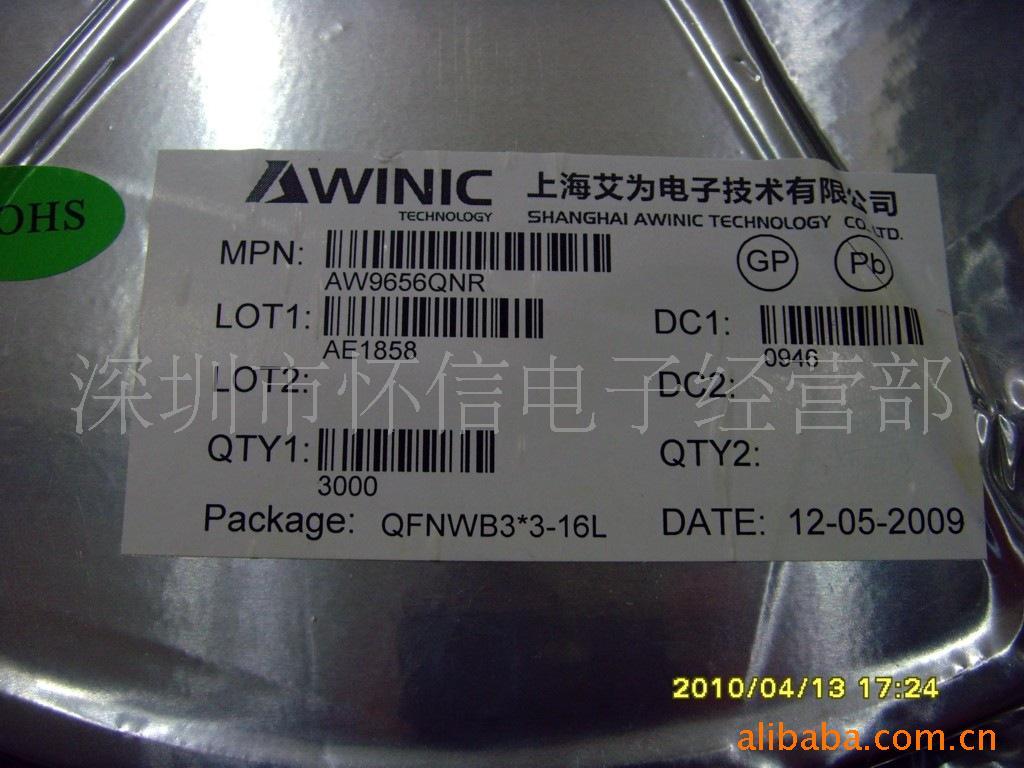 AW9656QNR6·ԭװֻ