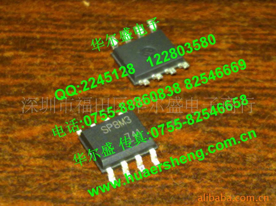 ICSP8M3