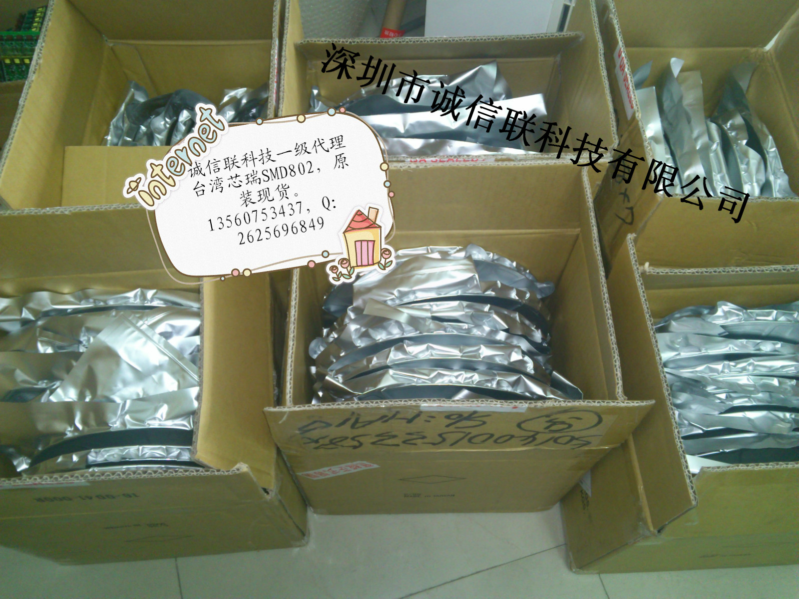 LEDչúICǸ룩SMD802