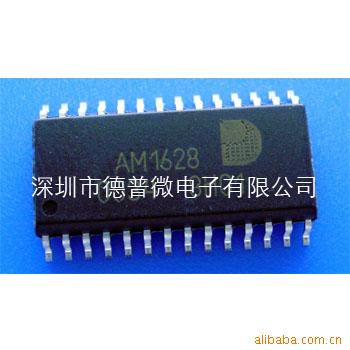 1628IC