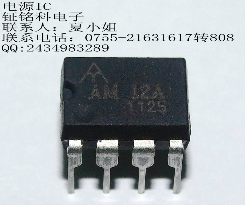 Ӧ6W¹ʵԴICAM-12