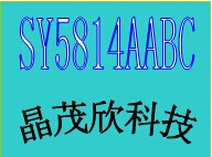 SY5814AABCԭװƷ