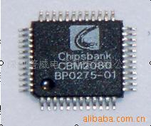 CHIPSBANK闪存控制芯片CBM2080
