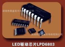 ԭֻLEDоƬLPD6803