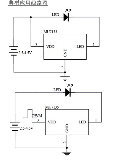 ԺоƬMU7135