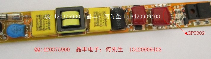 ӦBP3309LEDݵƵԴ(1-30W)ѹ
