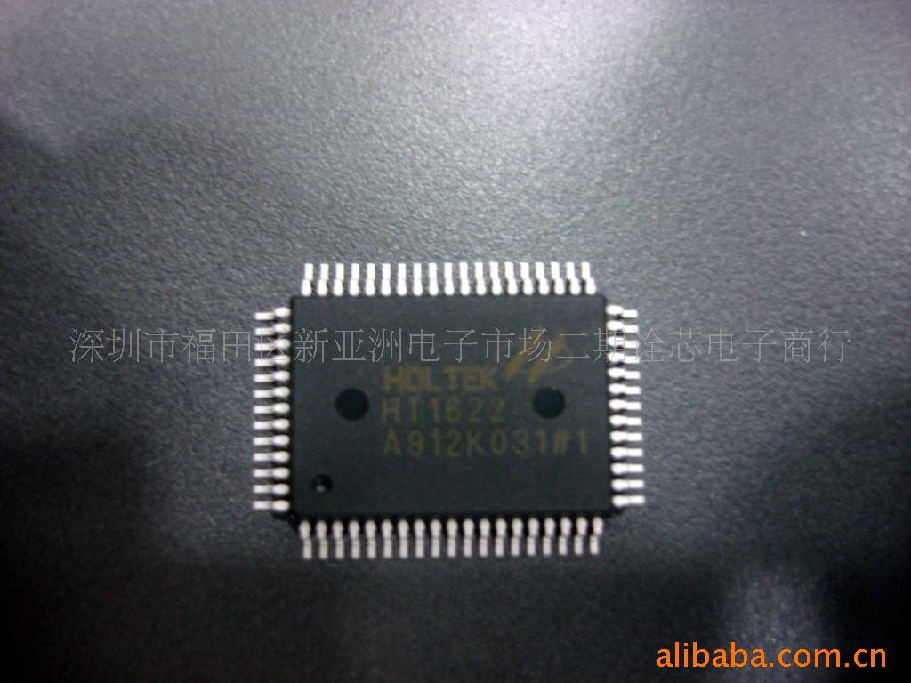 HT1622IC